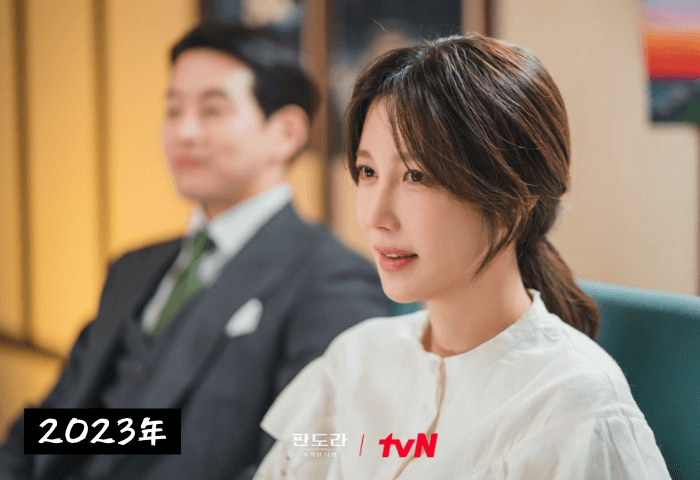 韓国ドラマ「パンドラ 偽りの楽園」に出演している女優イ・ジアの画像
前髪が耳下まである眺めで、後ろの髪は一つにたばねている
白のシャツを着用し、穏やかで優しそうな女性